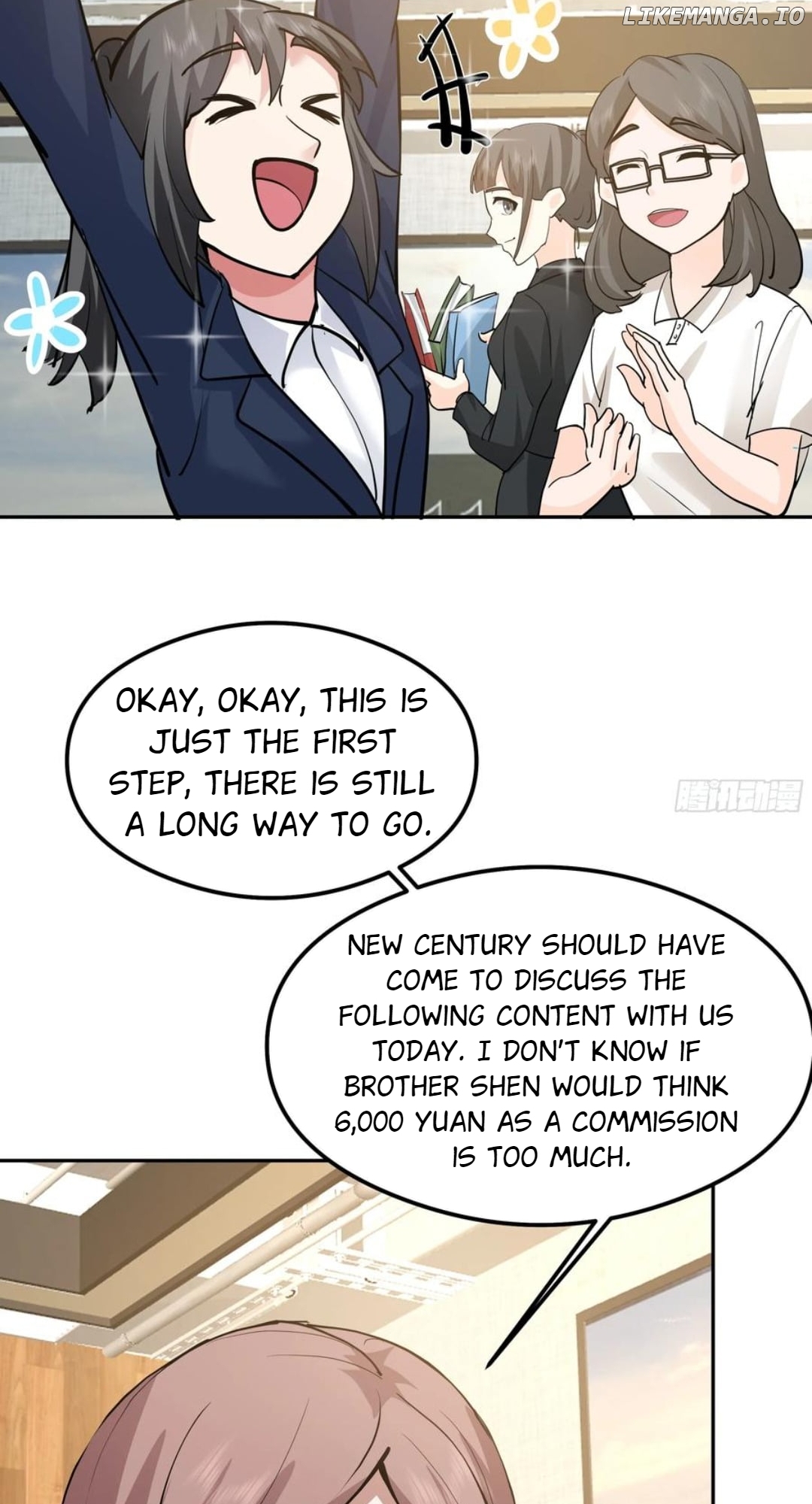 I Really Don’t Want to be Reborn Chapter 438 - page 35